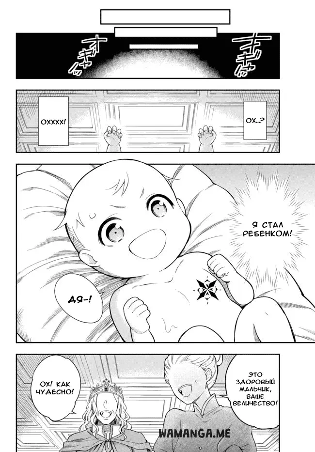 Page 8.000