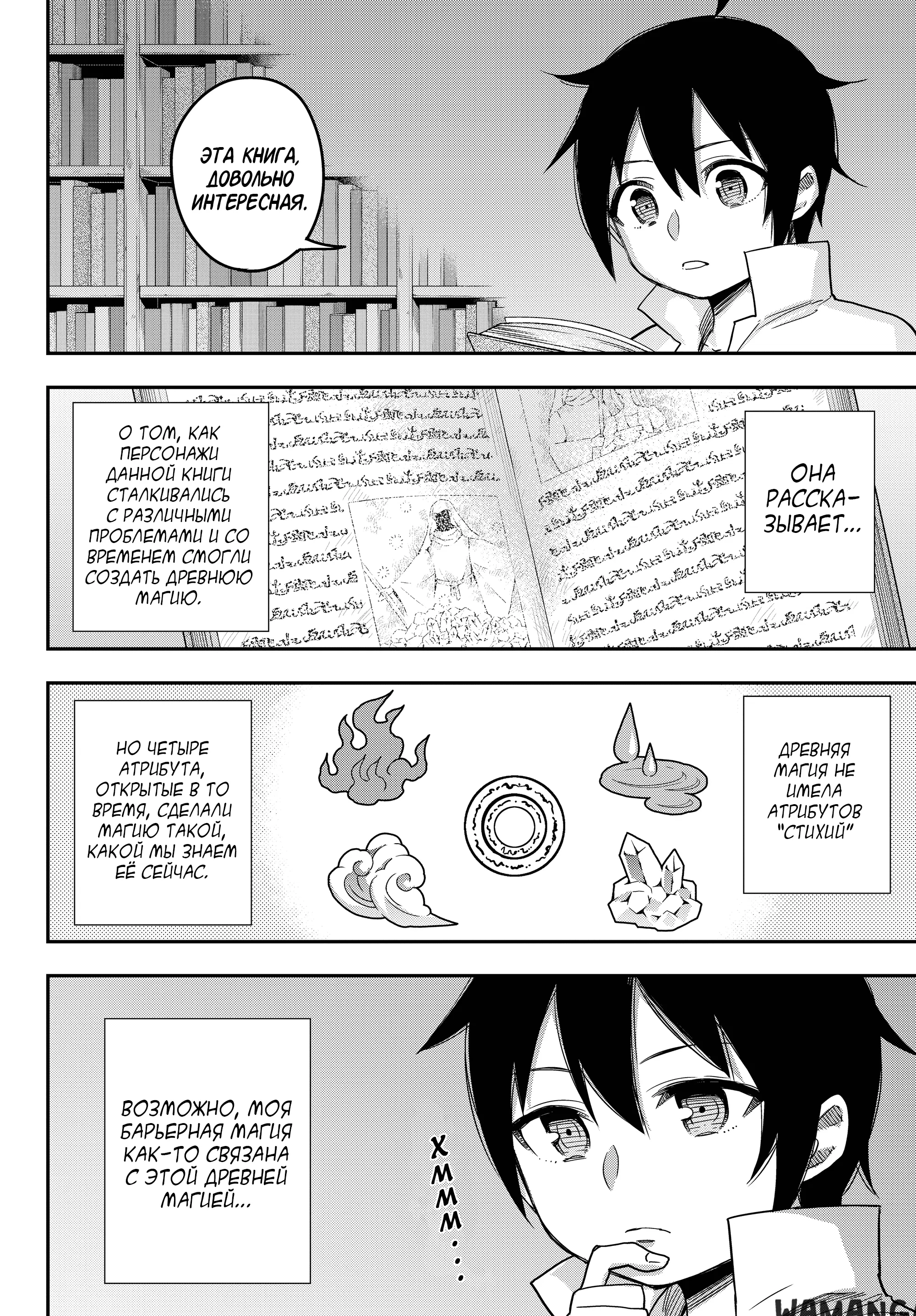 Page 8.000