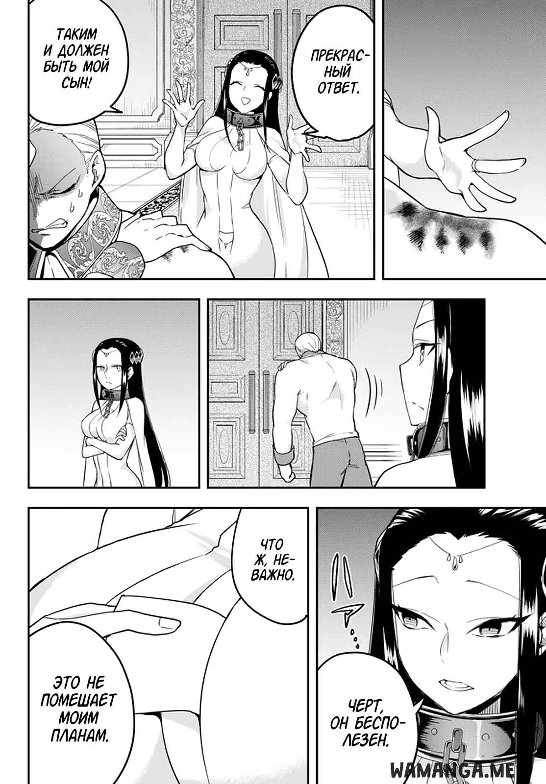 Page 8.000