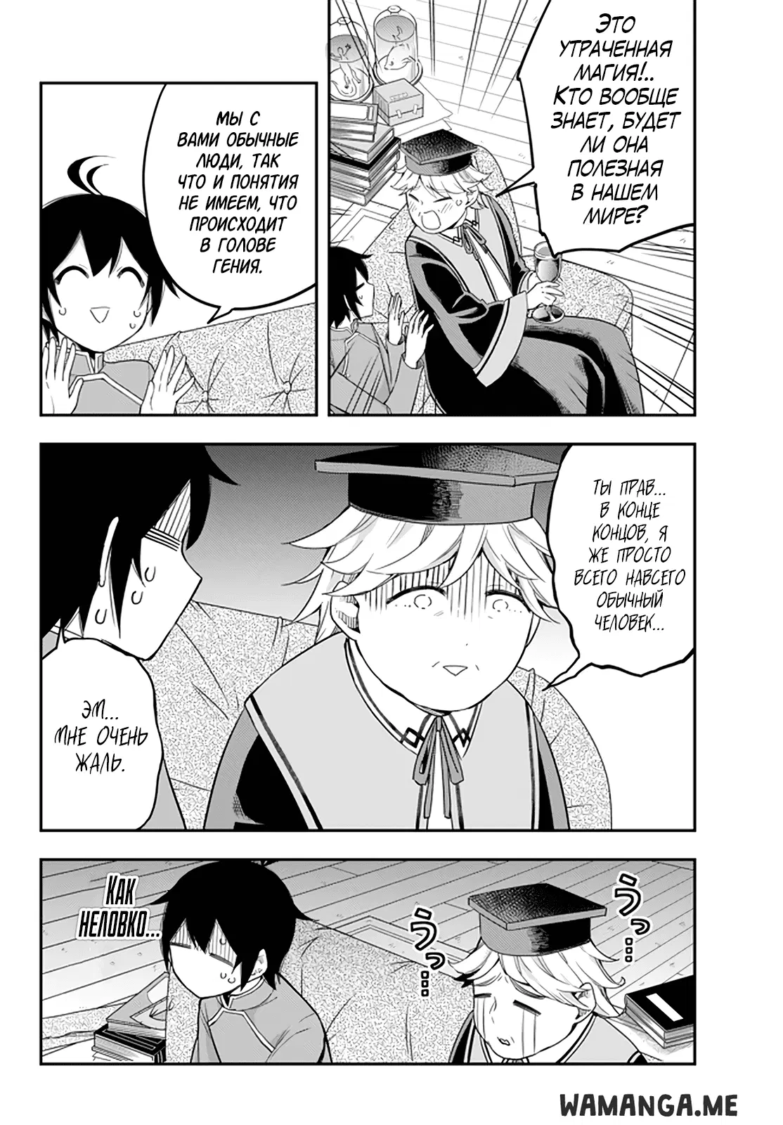 Page 8.000