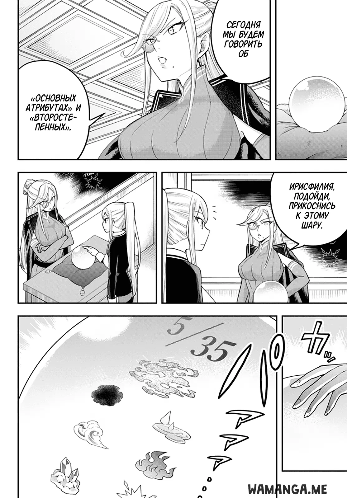 Page 8.000