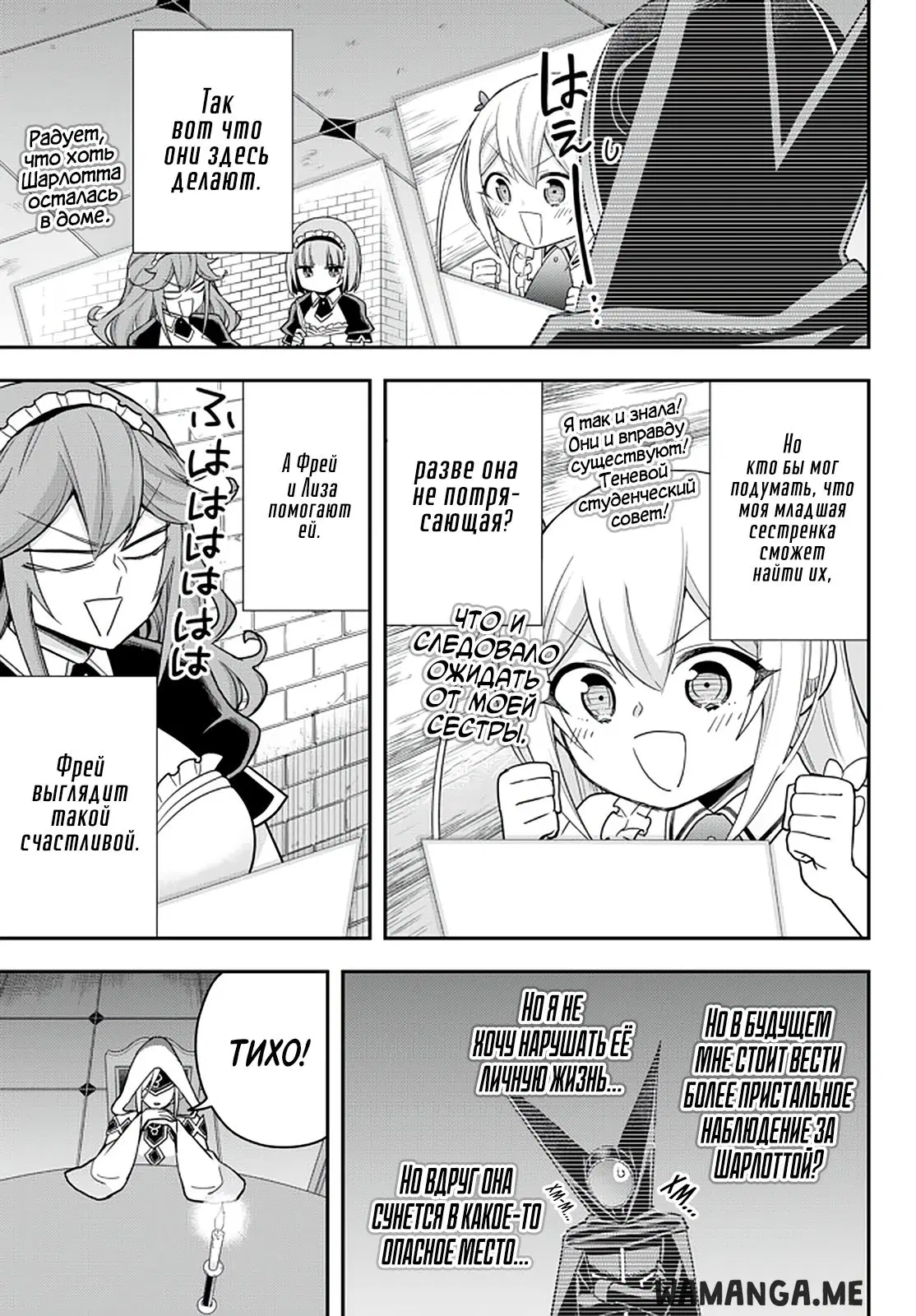 Page 8.000