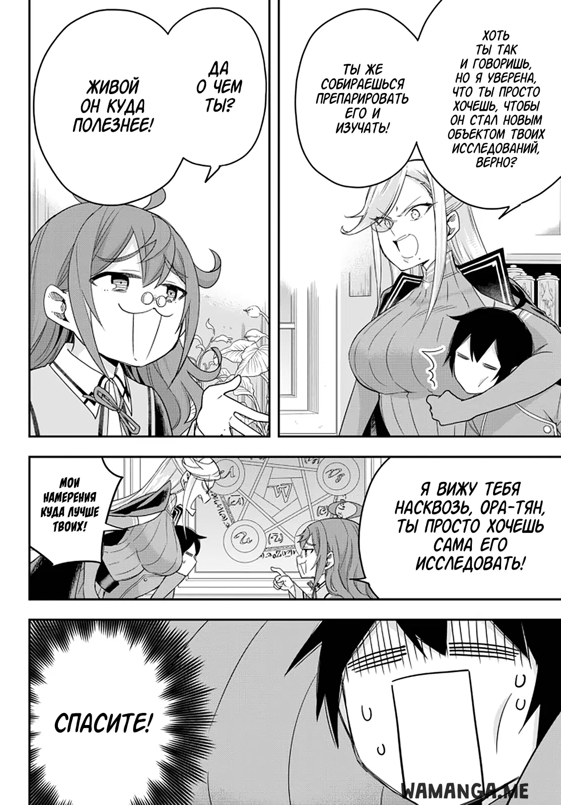 Page 8.000