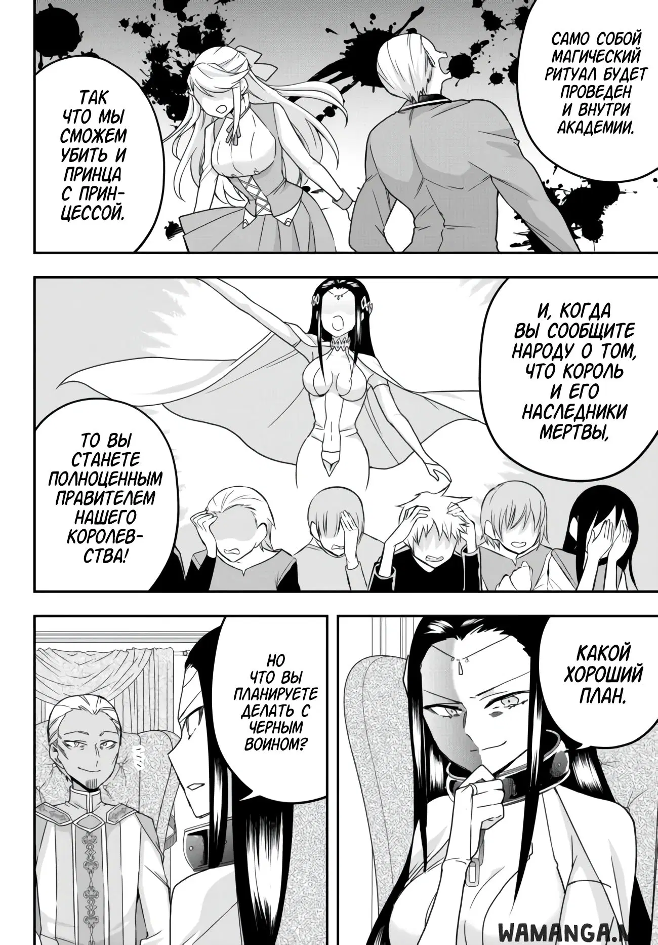 Page 8.000