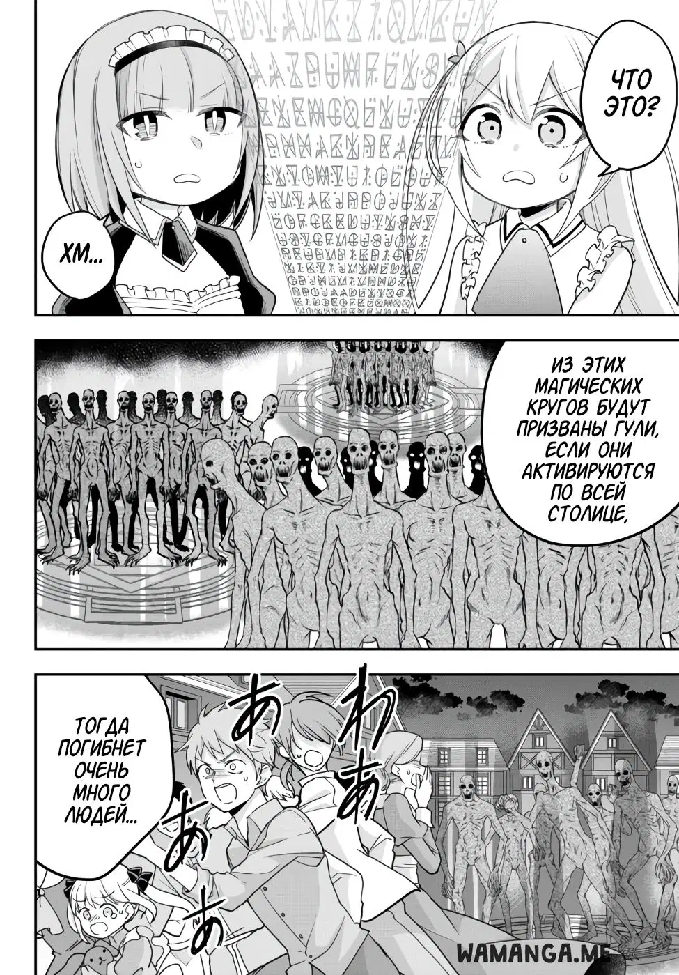 Page 8.000
