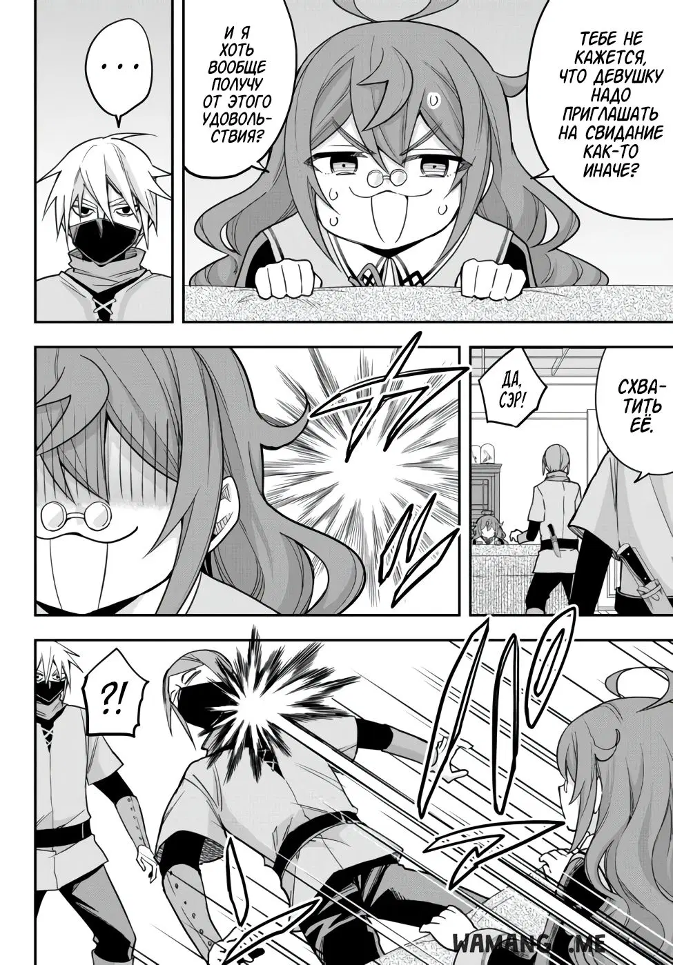 Page 8.000