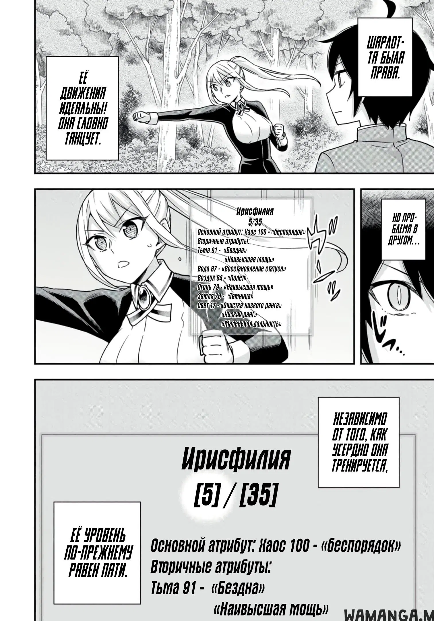 Page 8.000