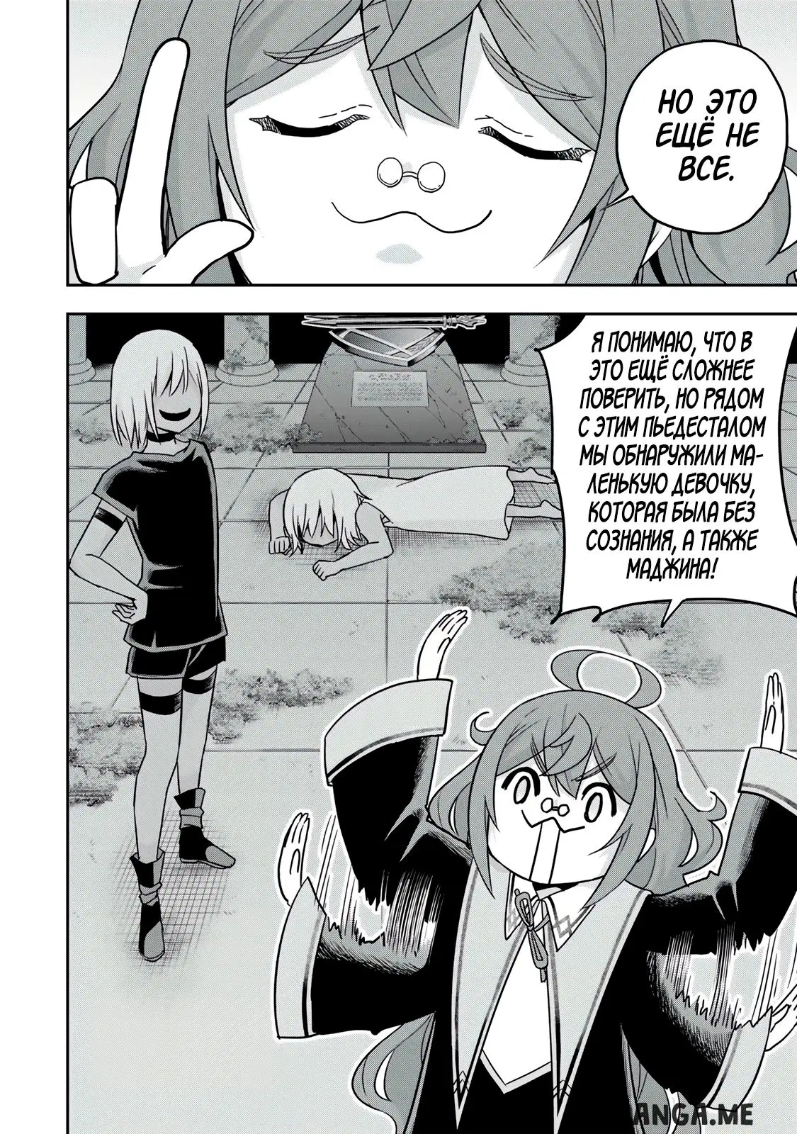 Page 8.000