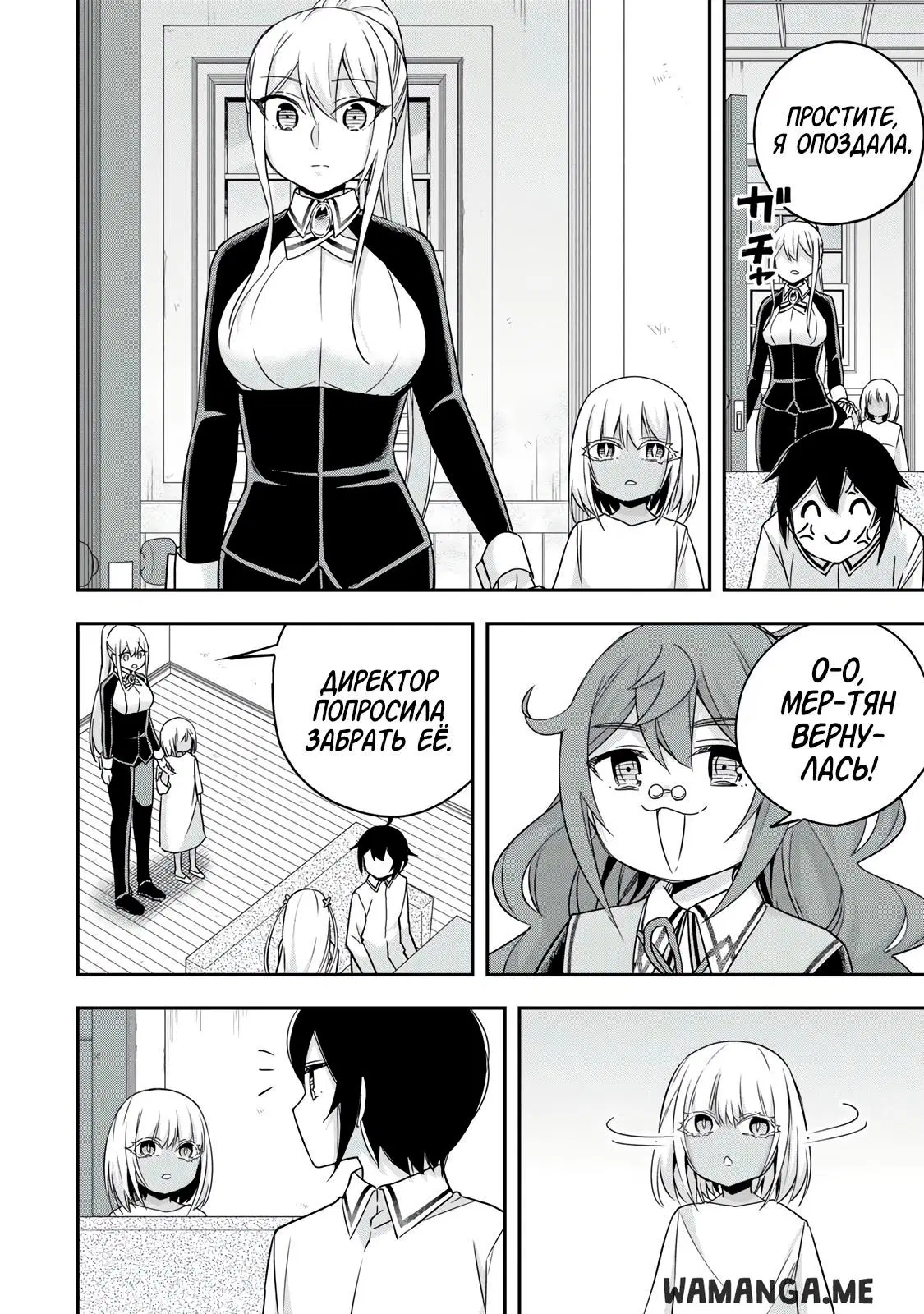 Page 8.000