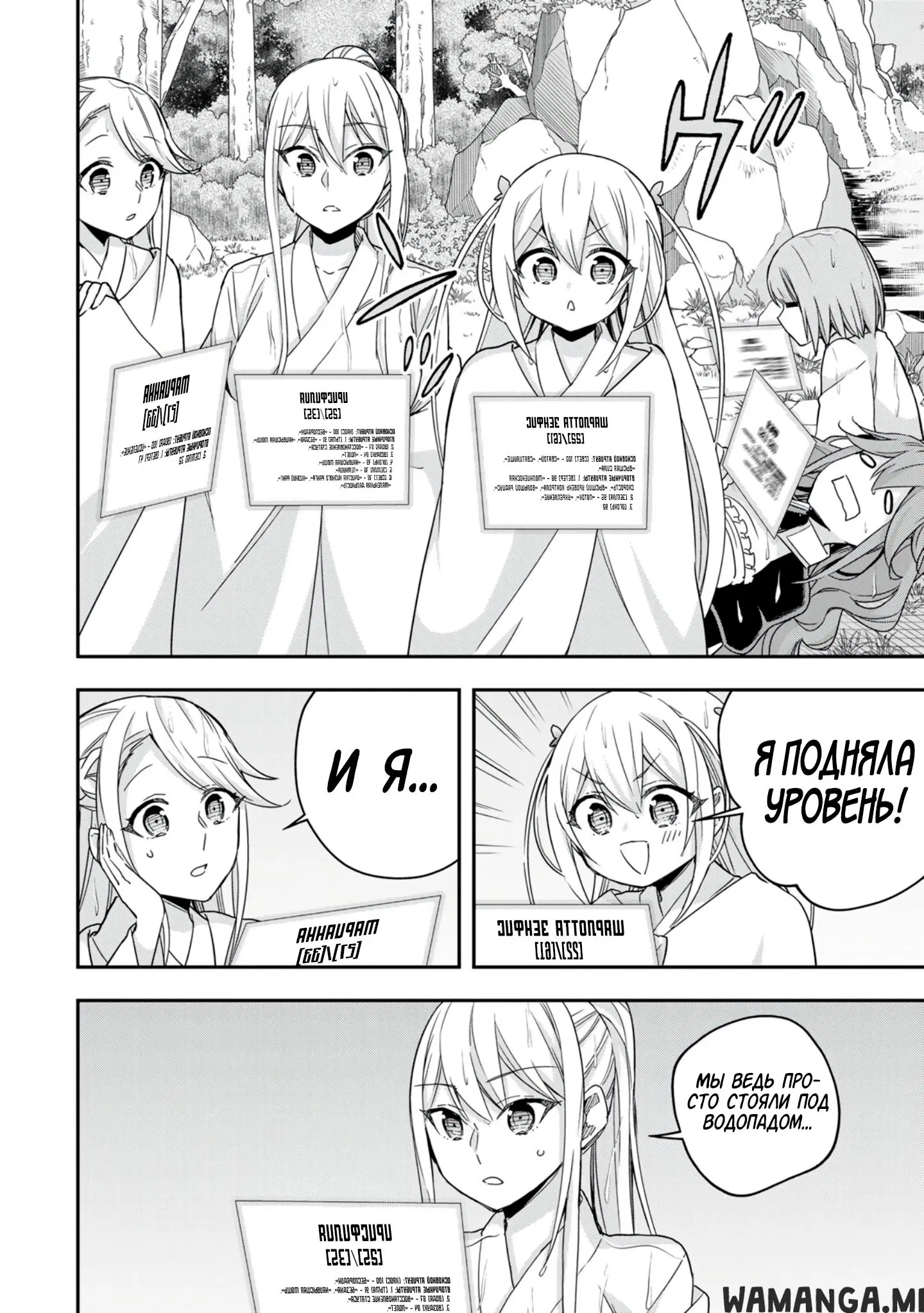Page 8.000