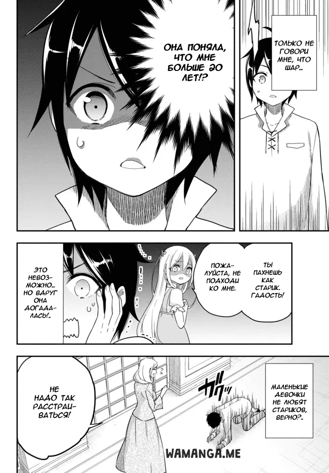 Page 8.000