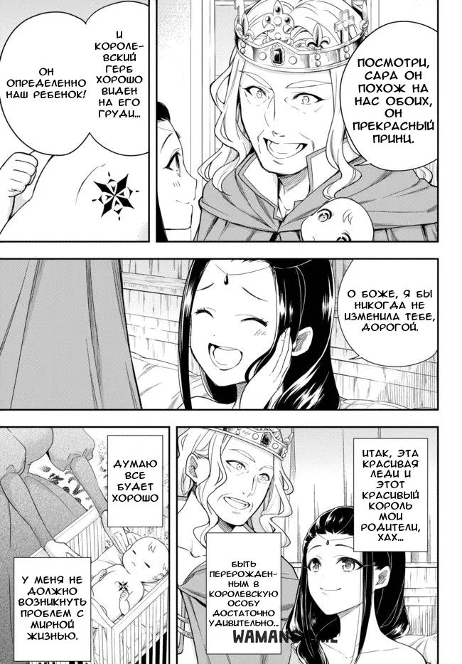 Page 9.000