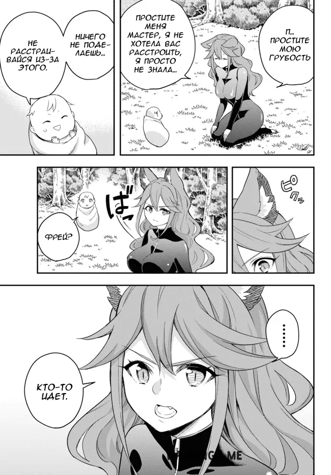 Page 9.000