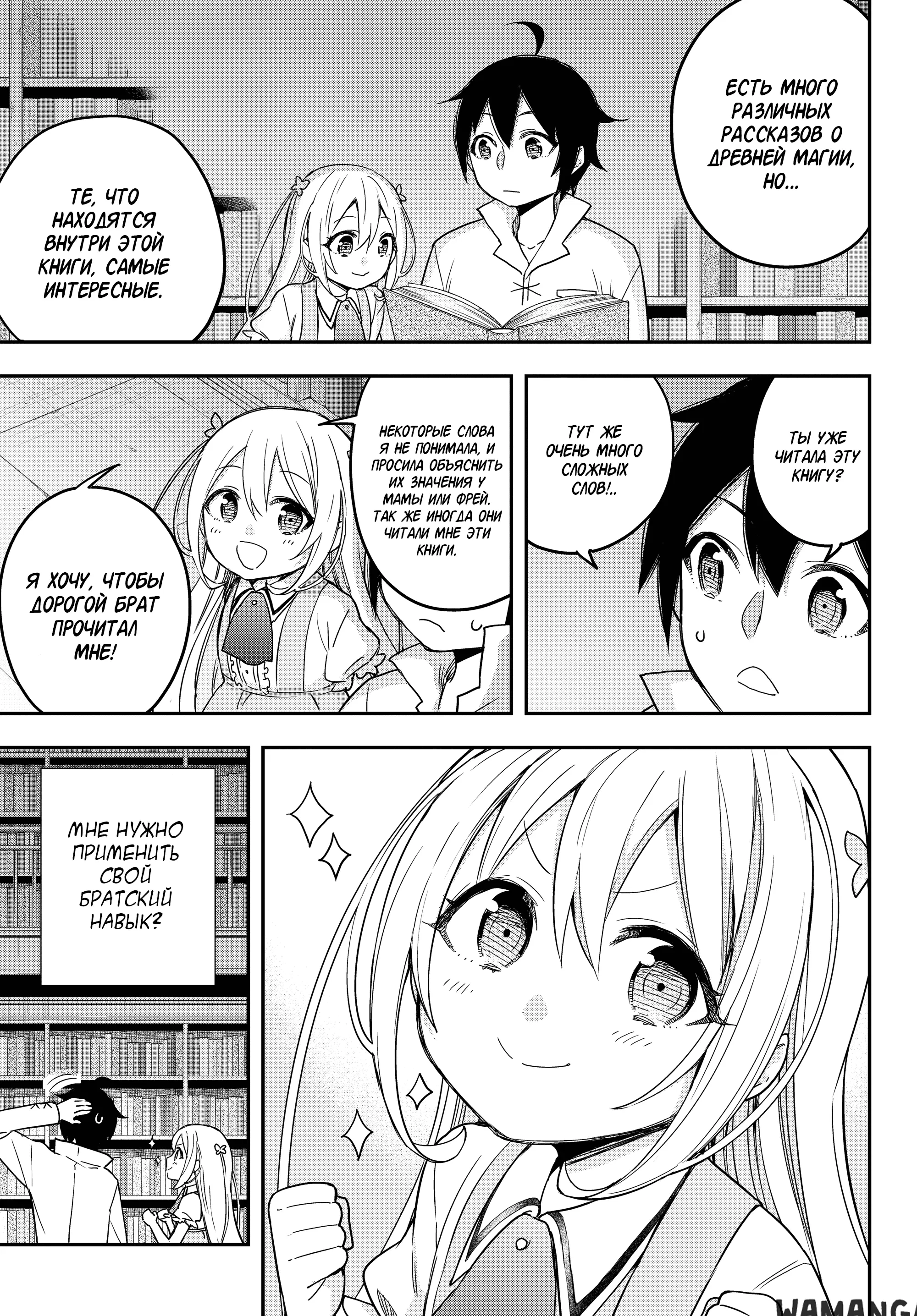 Page 9.000