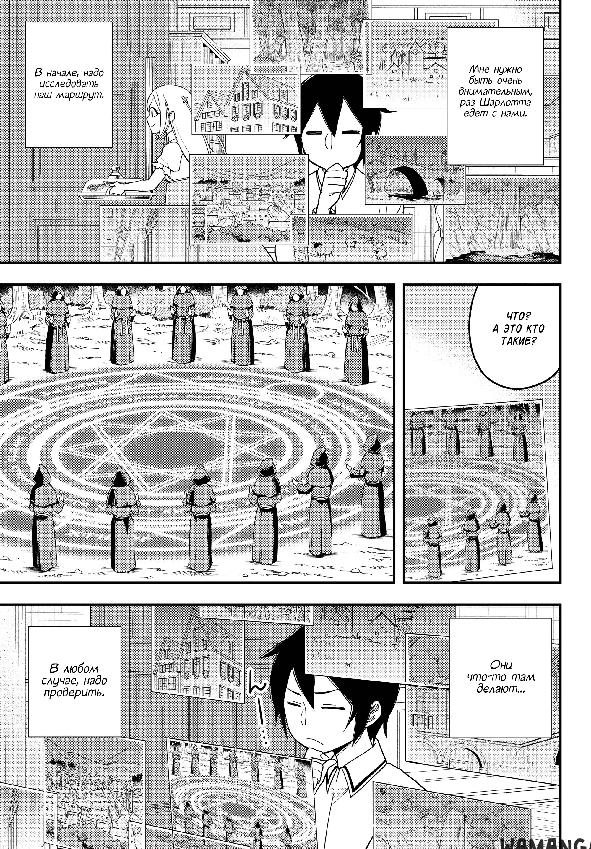 Page 9.000