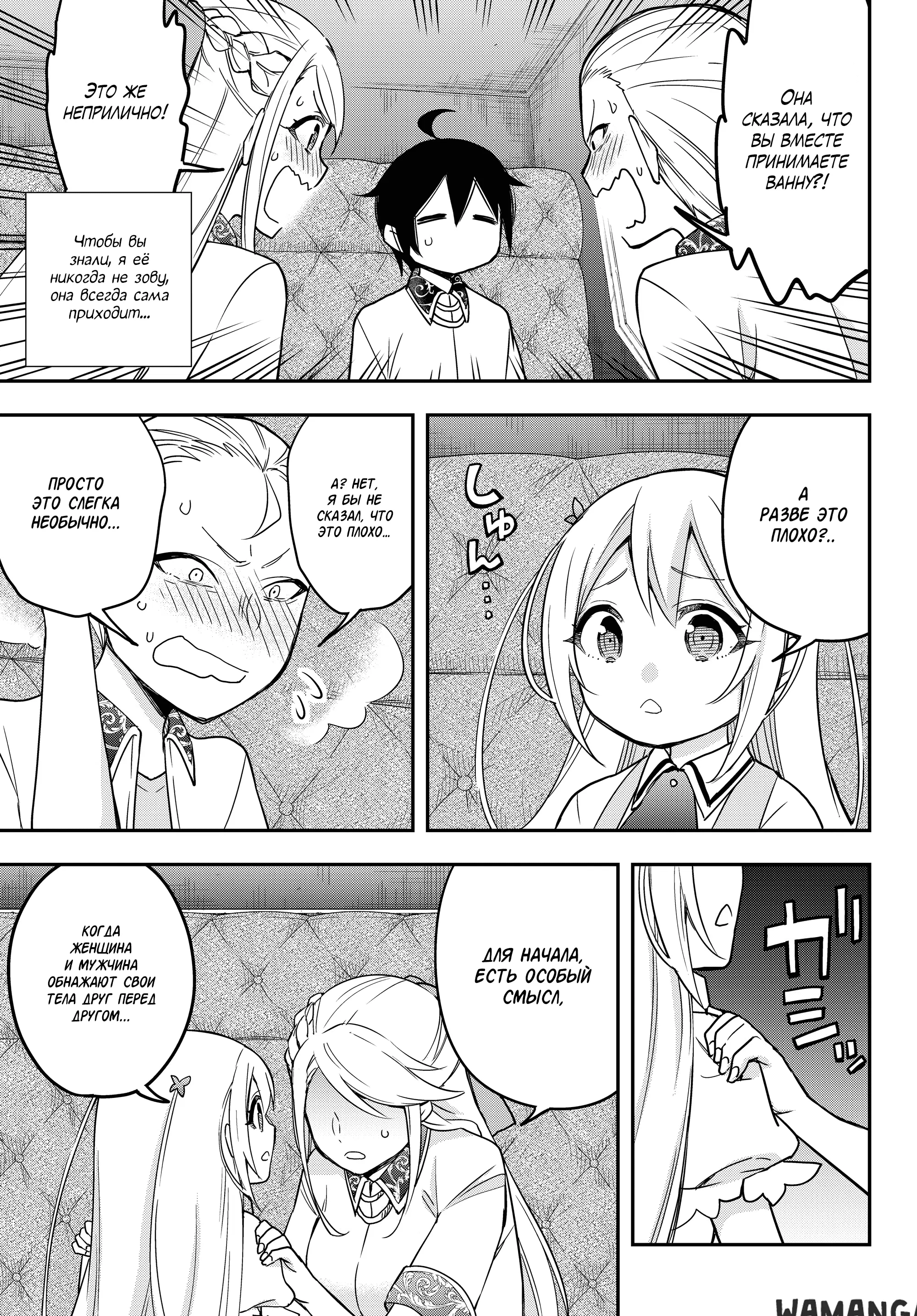 Page 9.000