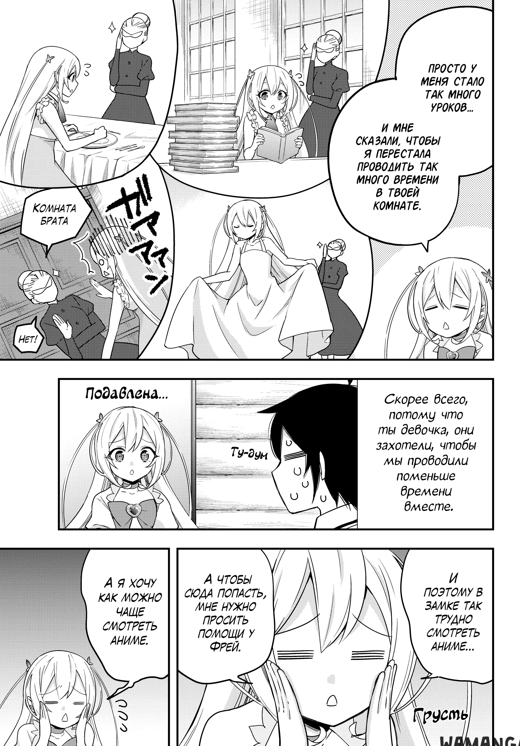 Page 9.000