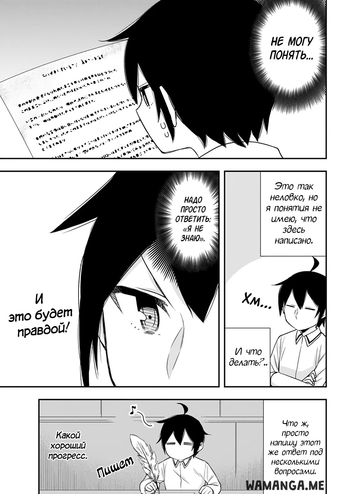Page 9.000