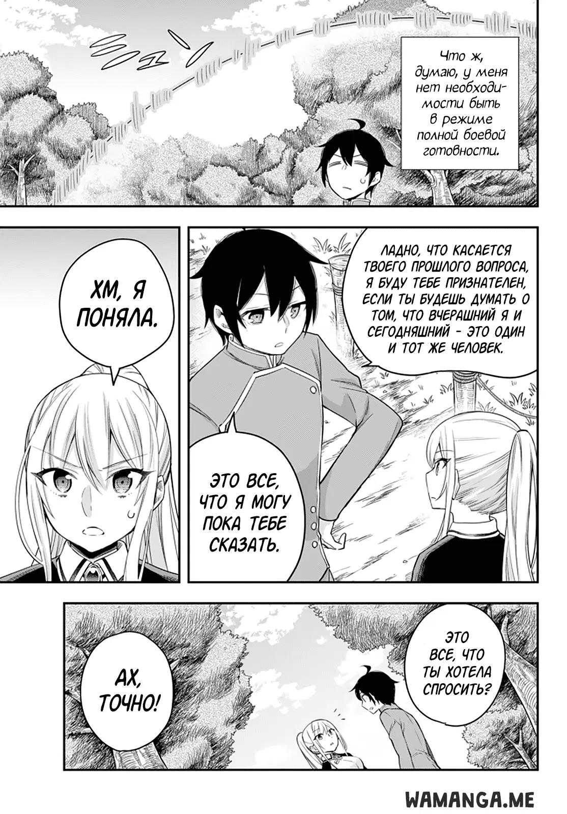Page 9.000
