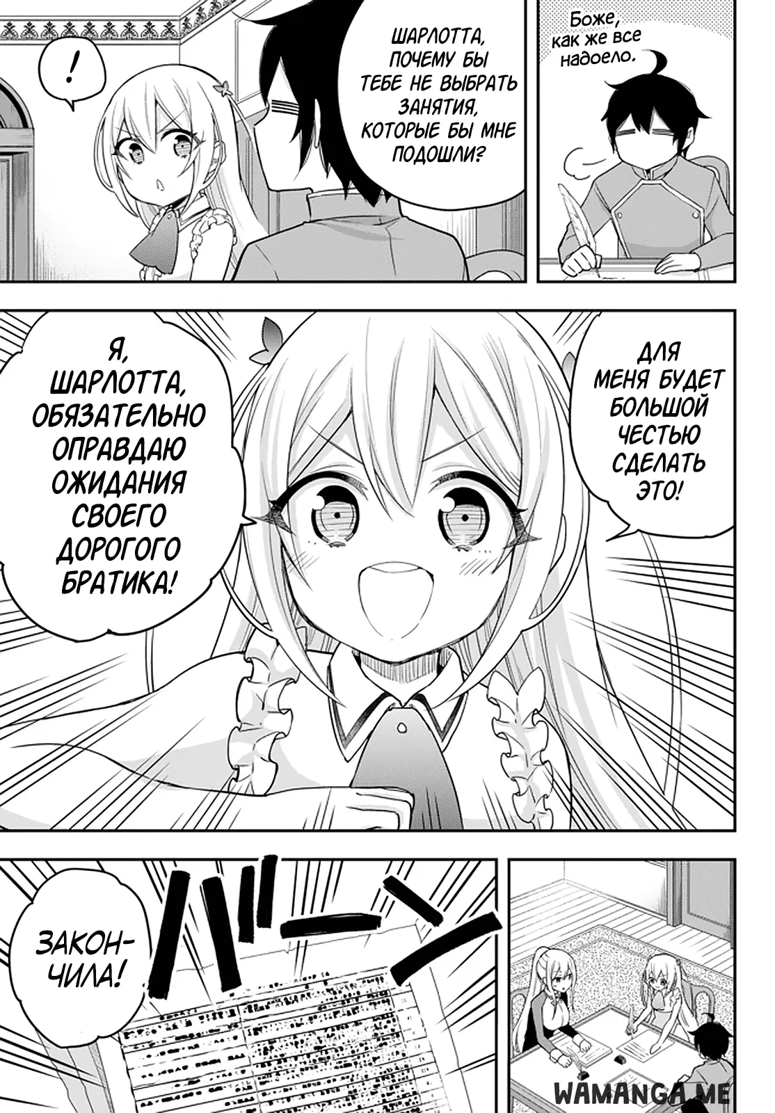Page 9.000
