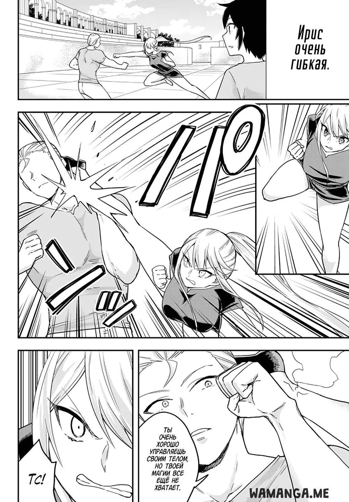 Page 9.000