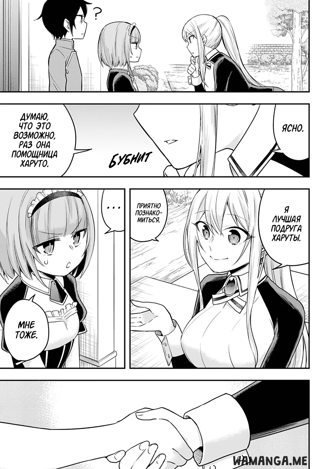 Page 9.000