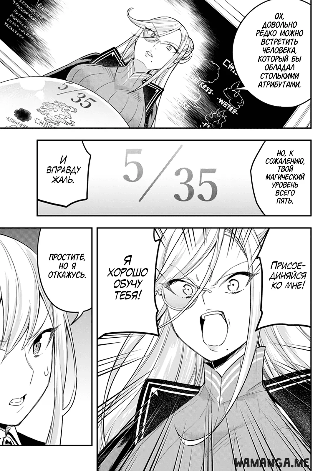 Page 9.000