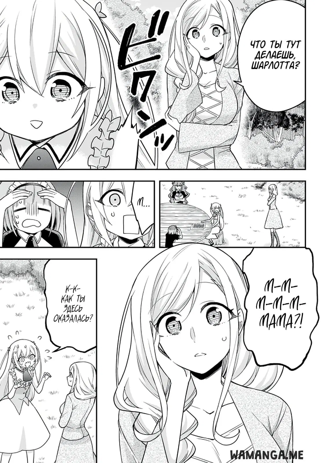Page 9.000