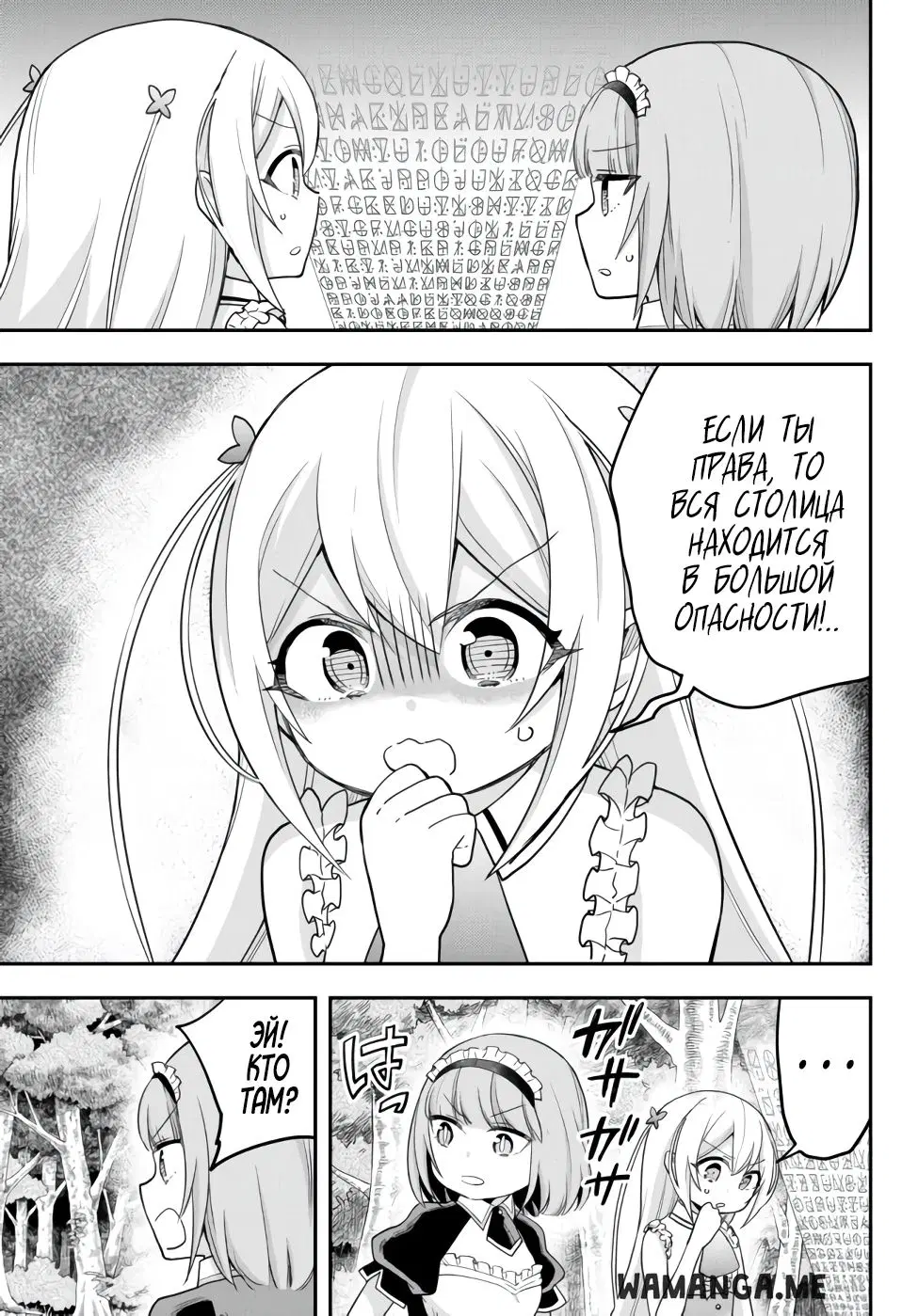 Page 9.000