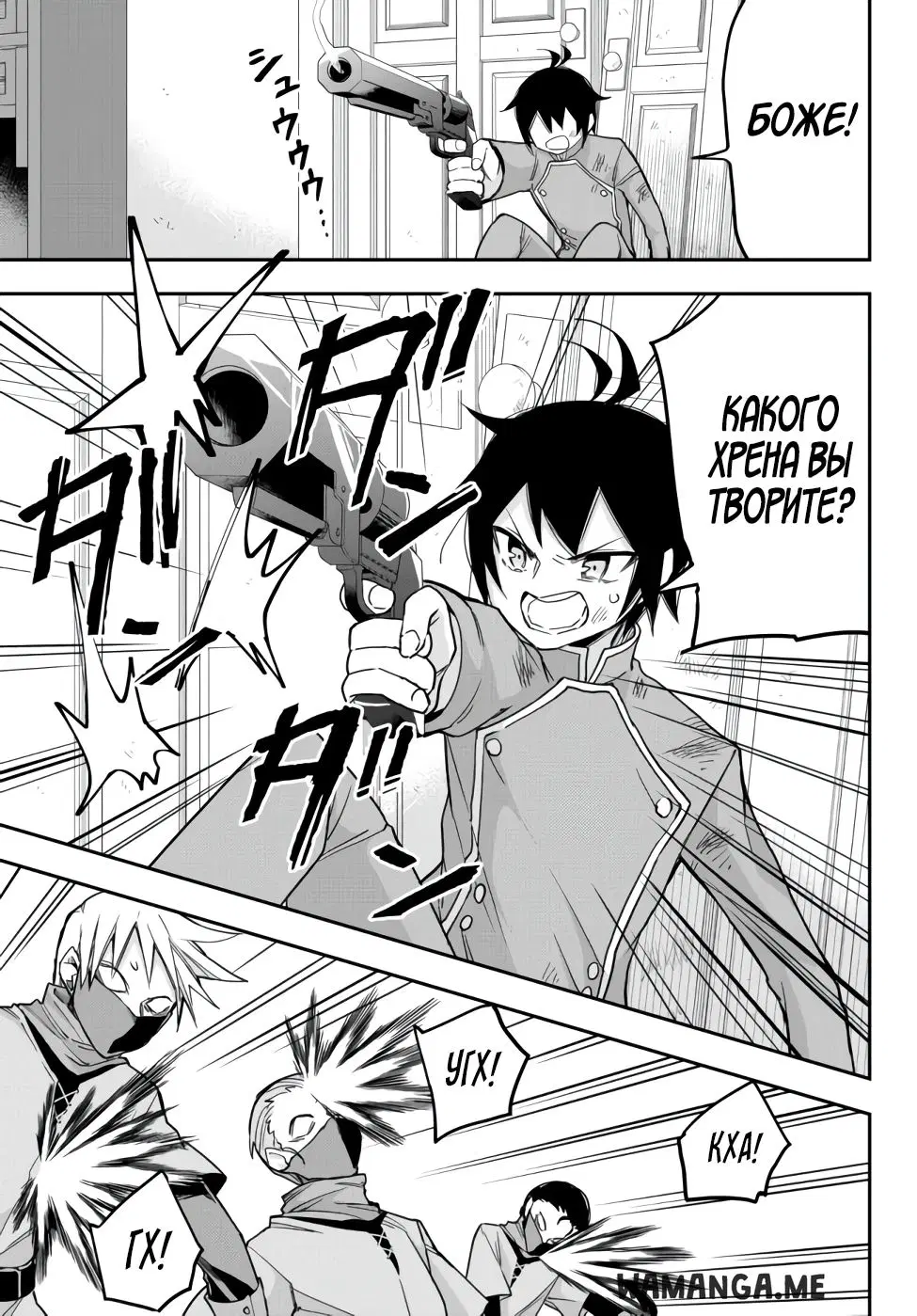 Page 9.000