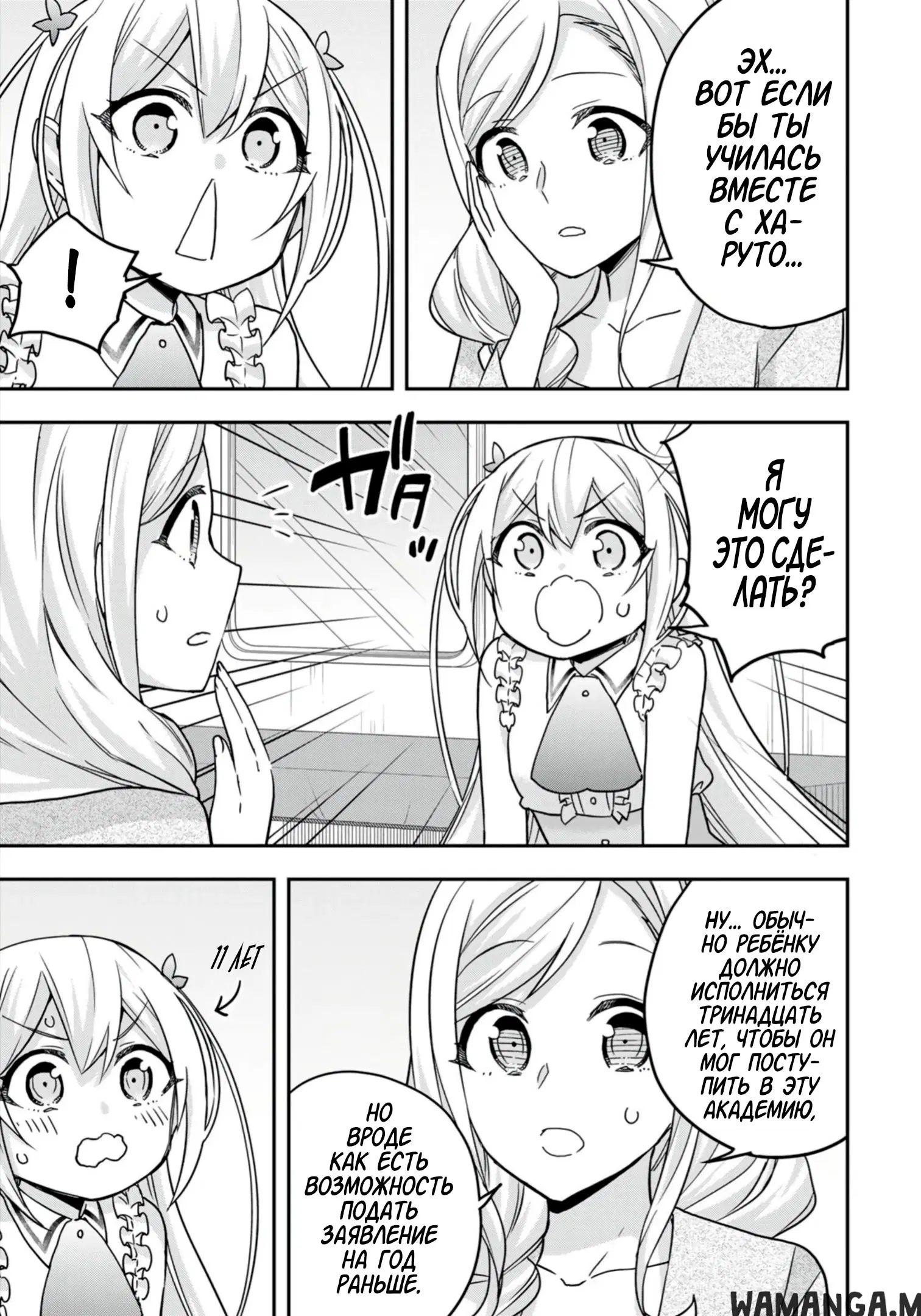 Page 9.000