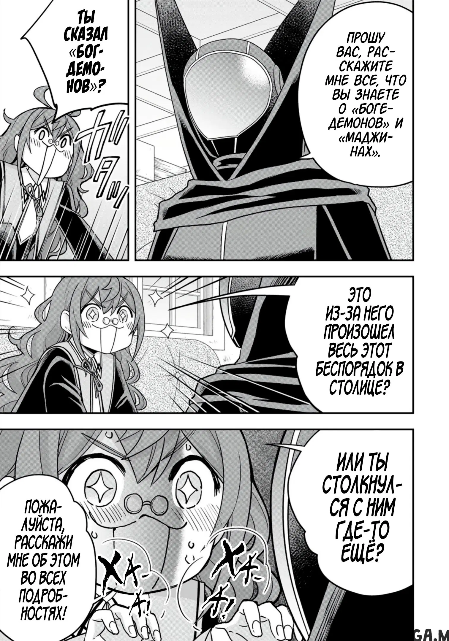 Page 9.000