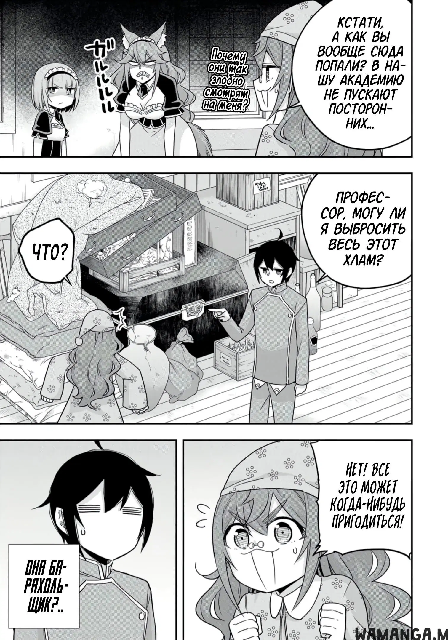 Page 9.000
