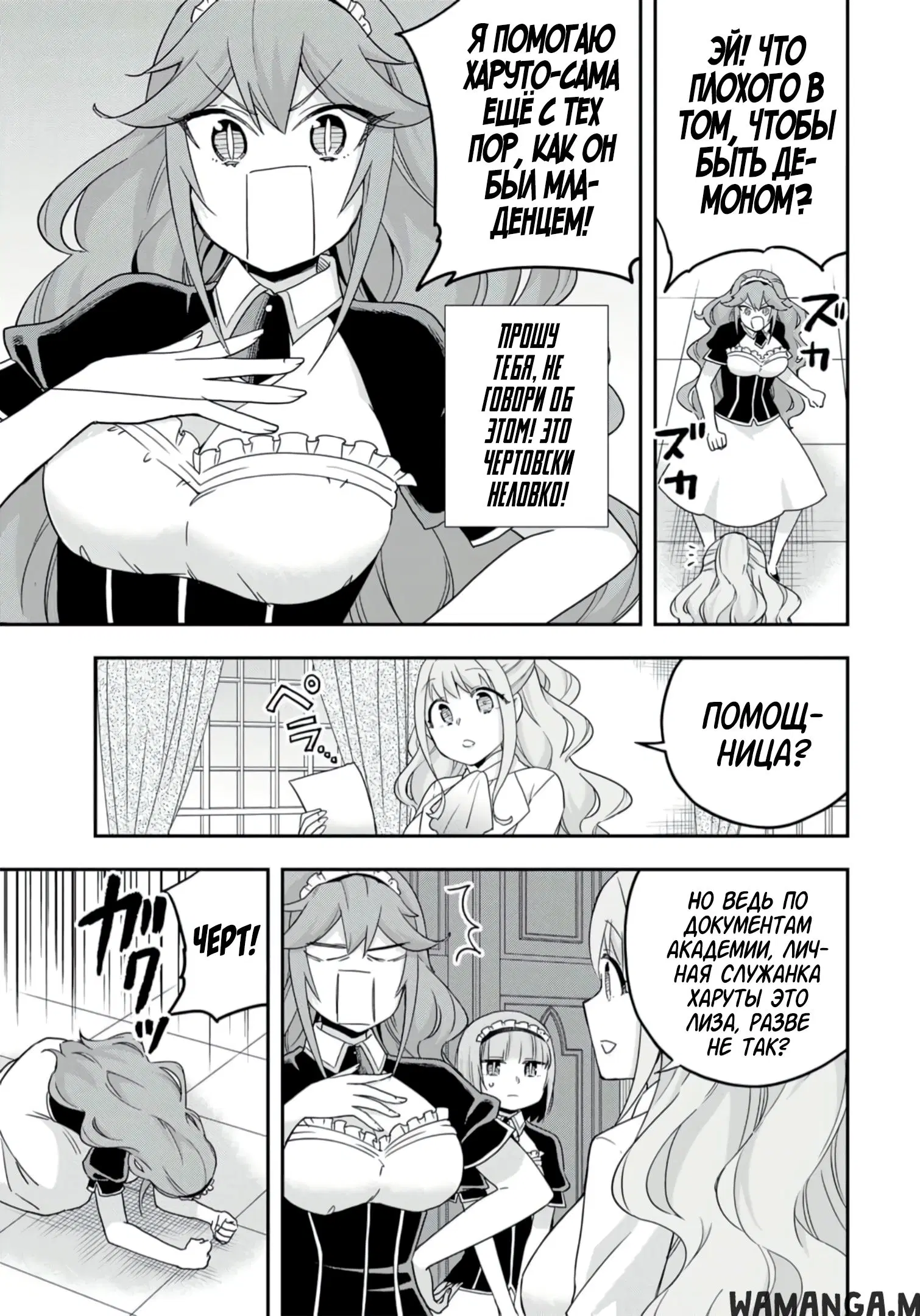 Page 9.000
