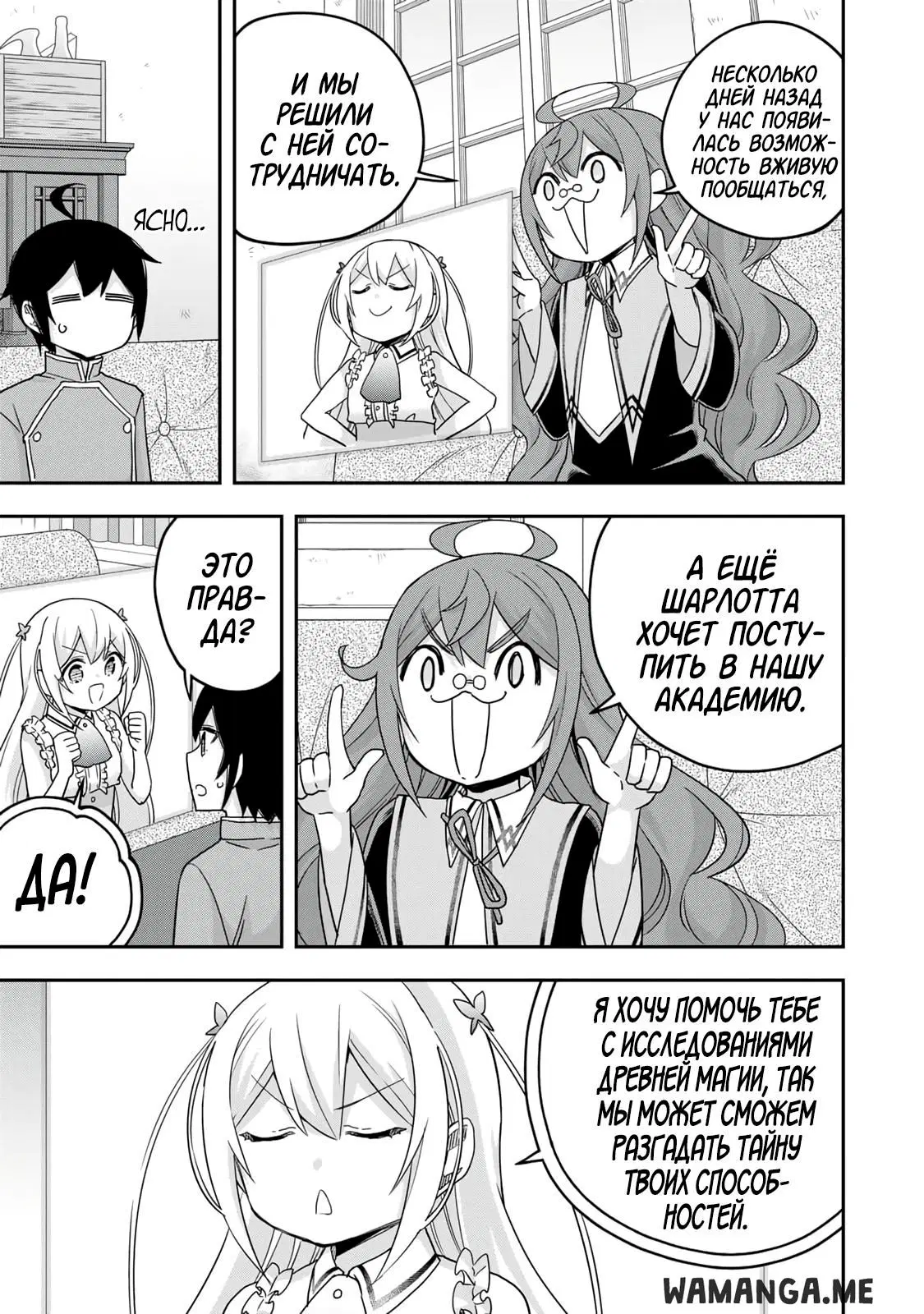 Page 9.000