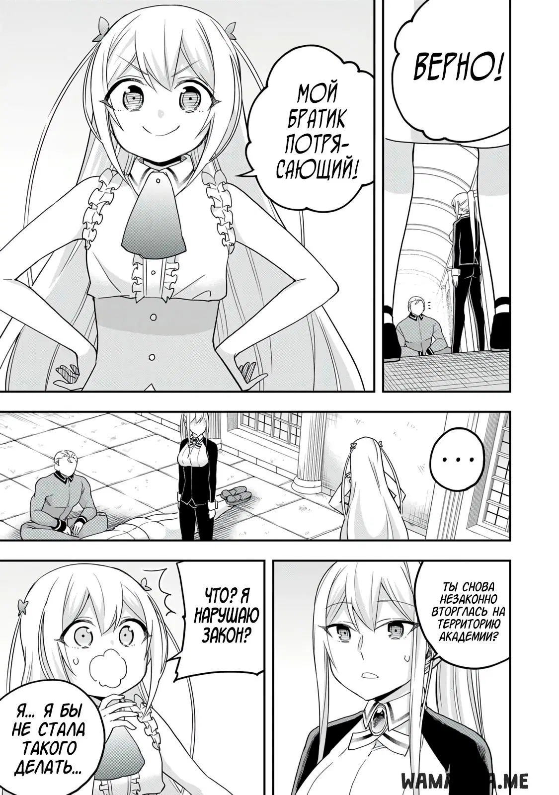 Page 9.000