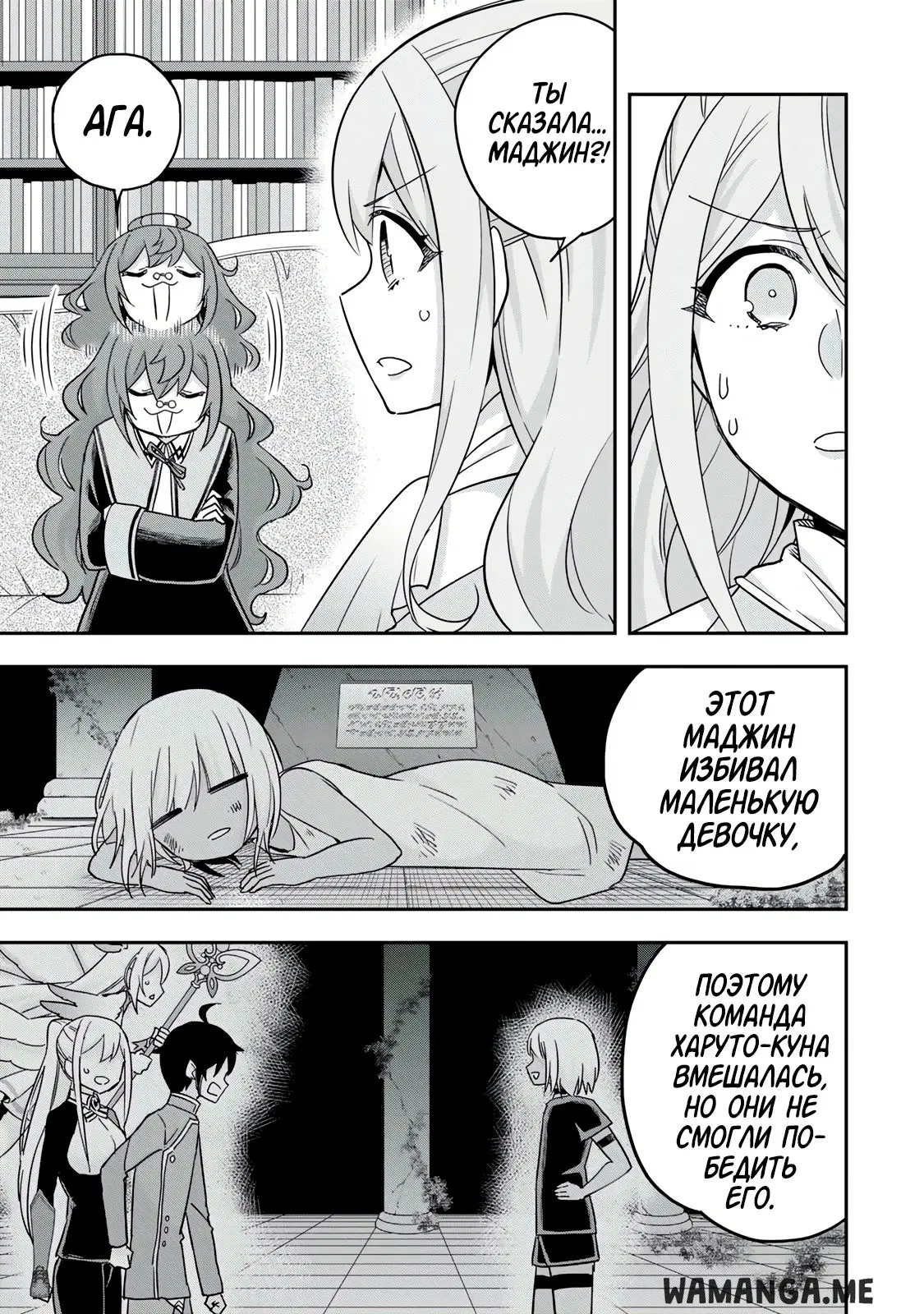 Page 9.000