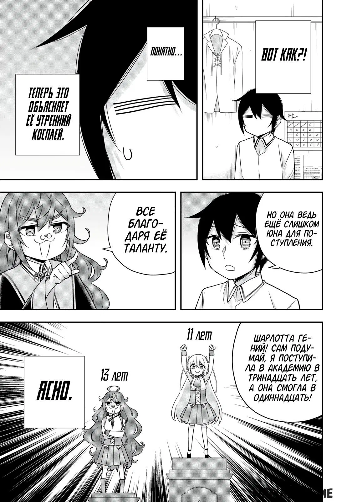 Page 9.000
