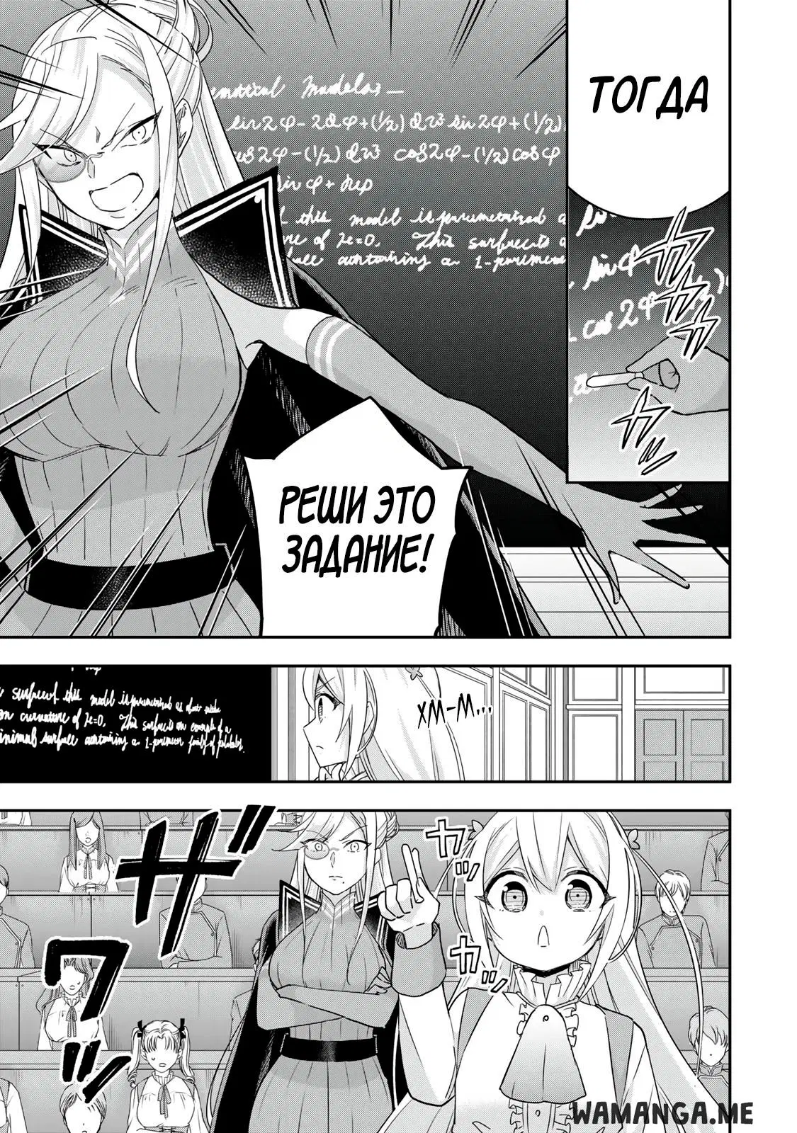 Page 9.000