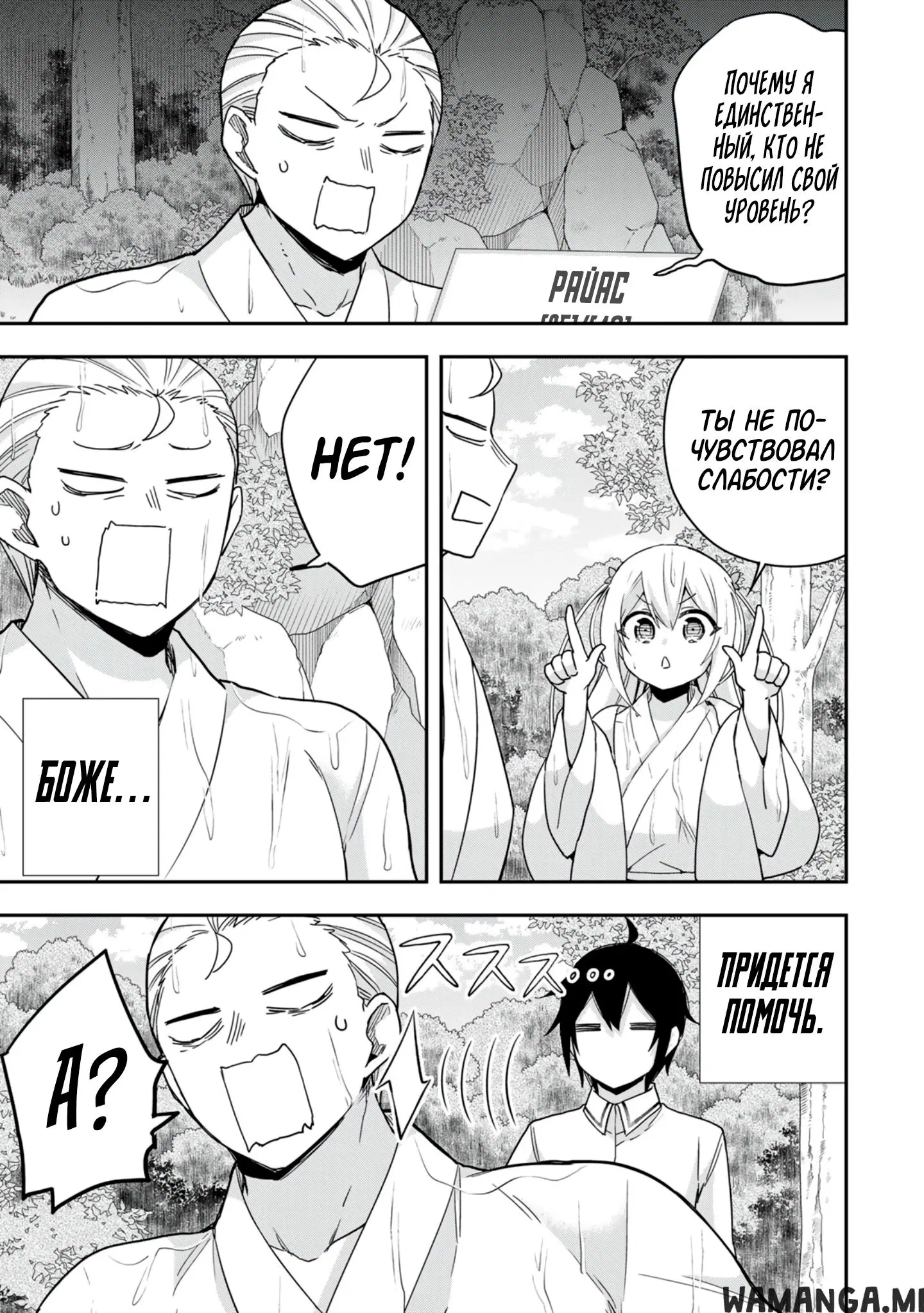 Page 9.000