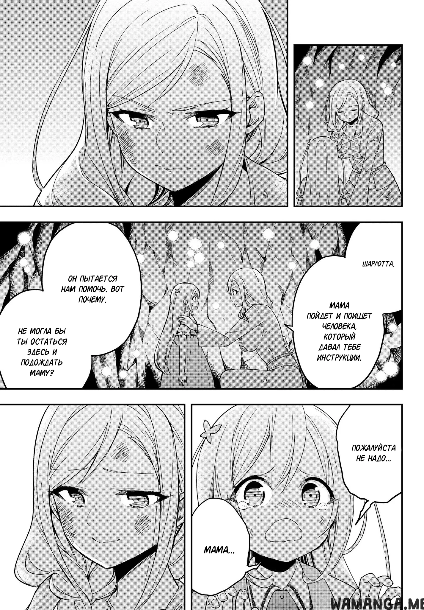 Page 9.000