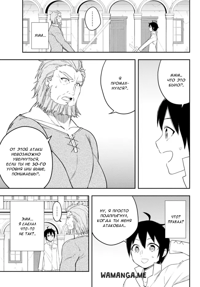 Page 9.000