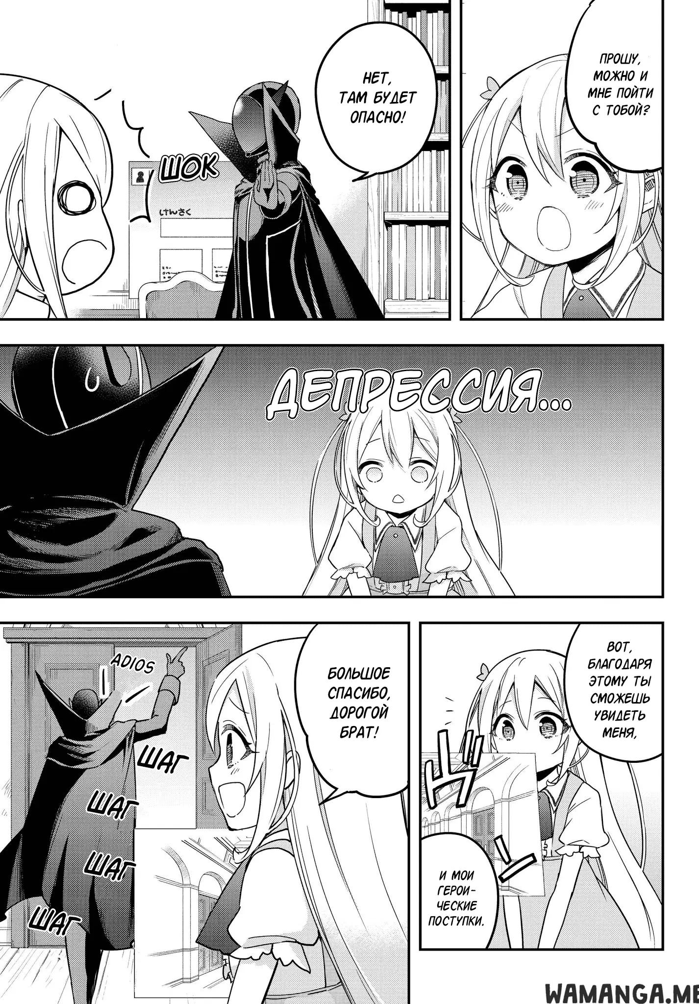 Page 9.000