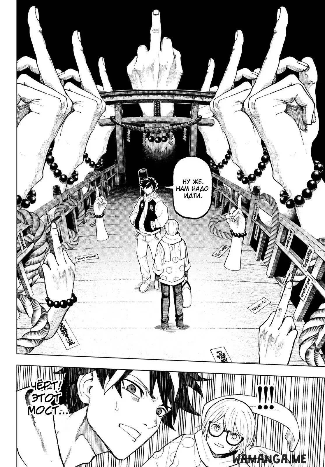 Page 16.000