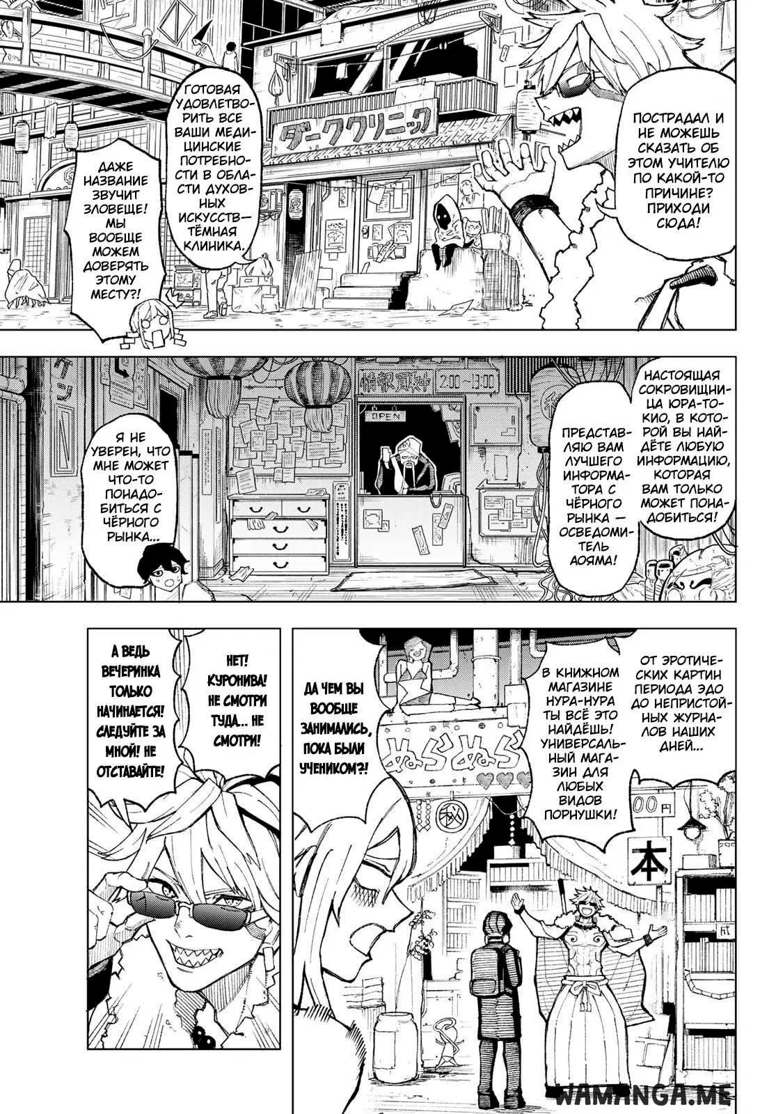 Page 18.000