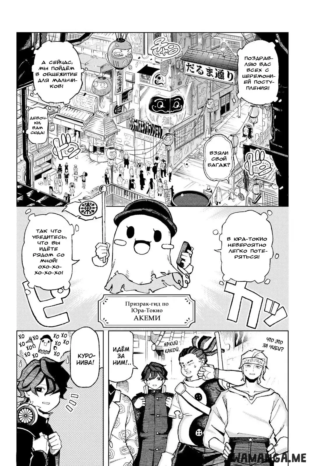 Page 2.000