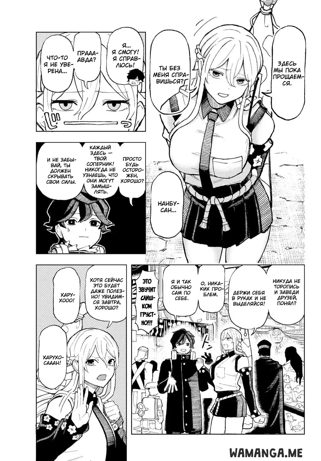 Page 3.000