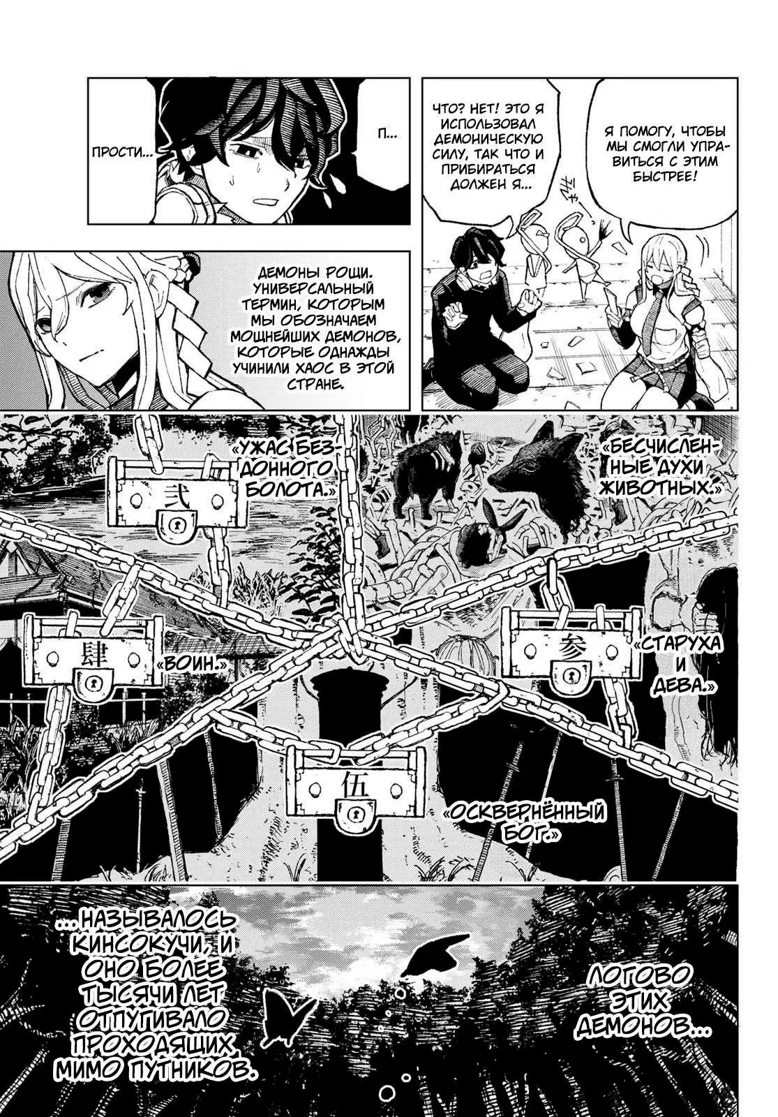 Page 3.000