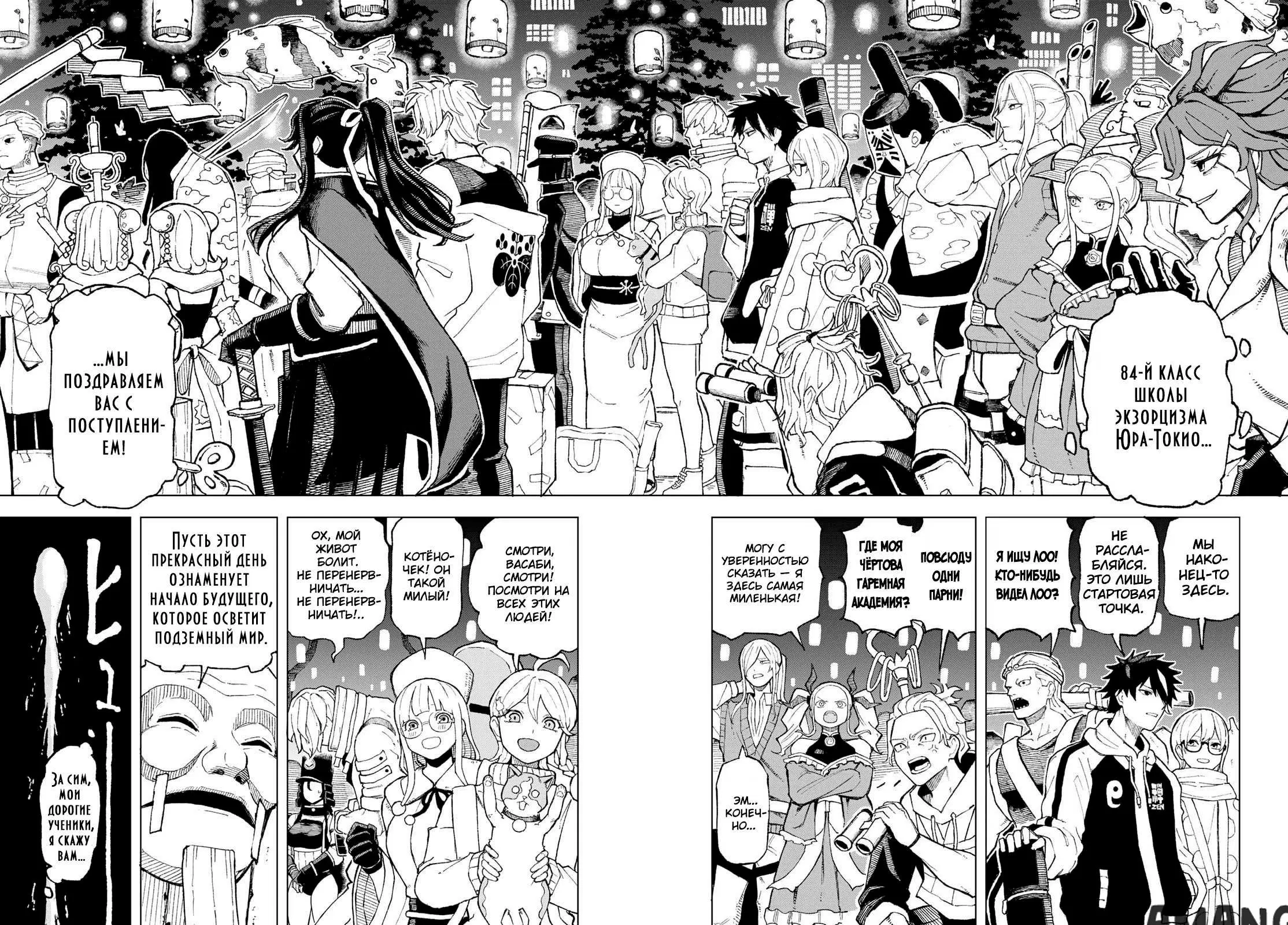 Page 41.000