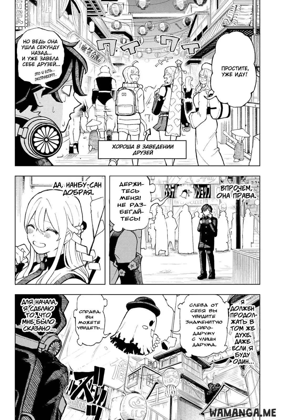 Page 4.000